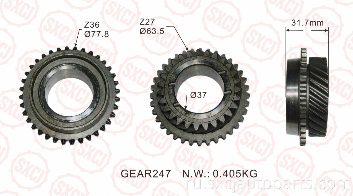 Transmission Gear Part Connecting Tooth